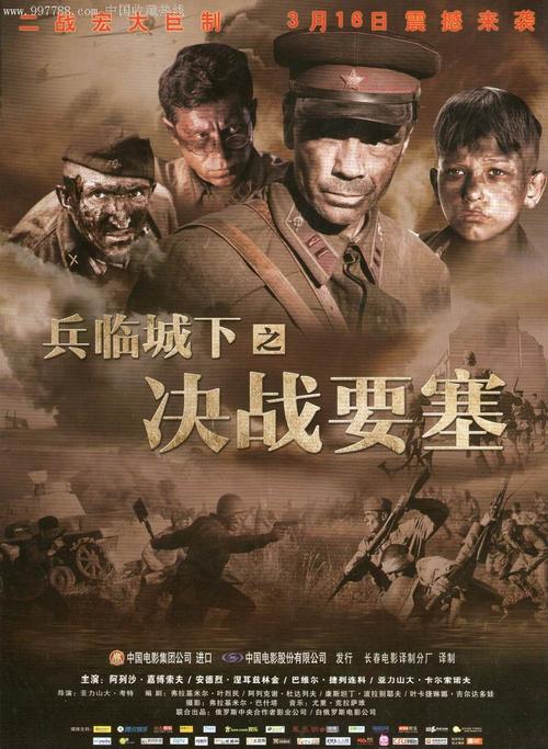 纽约市立大学社会学文凭证书